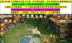 問道手游鬼仙冥炎之靈：探索火焰之魂的奧秘