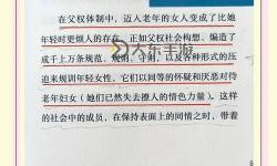 中國老太婆grdnnr：探索深藏的故事與人生感悟