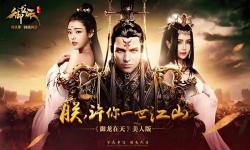 打造無限榮耀：御龍?jiān)谔焓钟螌偬?hào)全攻略指南