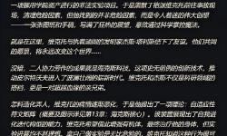 賽爾號(hào)尼奧彈傷事件詳解與應(yīng)對(duì)措施
