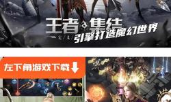 神火大陸手游官方網(wǎng)站：了解最新資訊與游戲下載指南