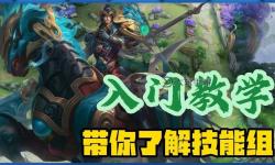 掌握技巧，十招帶你成為狂戰(zhàn)士上單的戰(zhàn)場王者