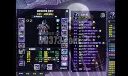 《魔獸世界招募獎(jiǎng)勵(lì)2023：全新福利與獎(jiǎng)勵(lì)指南》