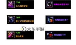 2024狂戰(zhàn)士裝備搭配最新版本：全面升級(jí)攻略與最佳搭配指南