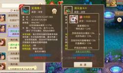問道法寶使用技巧：提升戰(zhàn)斗力的實用指南