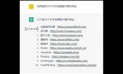 找個(gè)網(wǎng)站你懂得，讓你輕松搞定所有需求