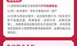 【福利通知】立即領(lǐng)取28888武圣卡，開(kāi)啟傳奇之旅！