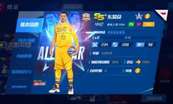 NBA籃球大師無實名認(rèn)證：玩家免費暢玩無限可能