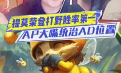 為什么提莫E技能用不了？原因分析與解決方法