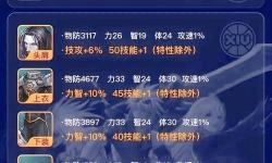狂戰(zhàn)士英雄聯(lián)盟出裝指南：最佳裝備搭配分析