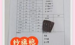 永劫無(wú)間寧紅夜：光與暗的永恒交錯(cuò)