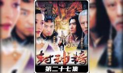 九龍島四圣和魔家四將誰厲害：全景對比揭秘