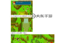黃金太陽(yáng)3全精靈位置圖文攻略：完整收集指南