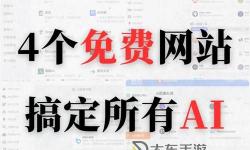 探索優(yōu)質(zhì)選擇：永久免費(fèi)的網(wǎng)站服務(wù)器推薦與指南