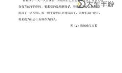岳愛我的大寶貝：溫暖而動(dòng)人的家庭故事