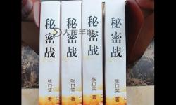 揭秘戰(zhàn)團(tuán)書(shū)籍效果：提升戰(zhàn)斗力的秘密武器