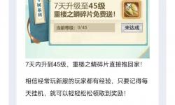 天龍八部2888武圣卡領(lǐng)取激活碼最新攻略【福利分享】