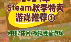 全面解析：2024年最熱門的在線h游戲推薦與玩法攻略