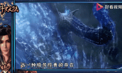 藍(lán)色魂環(huán)是幾萬年的：魂獸進(jìn)化史的秘密與謎團(tuán)