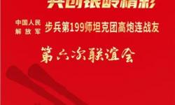 請求添加戰(zhàn)友：攜手共進(jìn)，共創(chuàng)輝煌