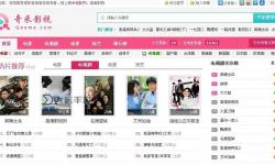 探索精彩無(wú)限：米奇影視77帶你開(kāi)啟非凡影視新體驗(yàn)