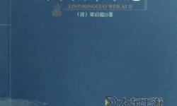 國產(chǎn)視角下的未來文學(xué)：探索本土文化的新紀(jì)元