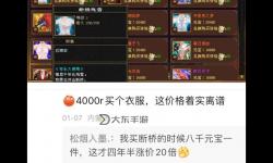 2023年天龍真元活動啥時(shí)候出？最新預(yù)告與上線時(shí)間全解析