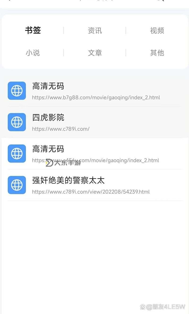 四虎娛樂最新網(wǎng)址公布:最新安全入口指南圖1