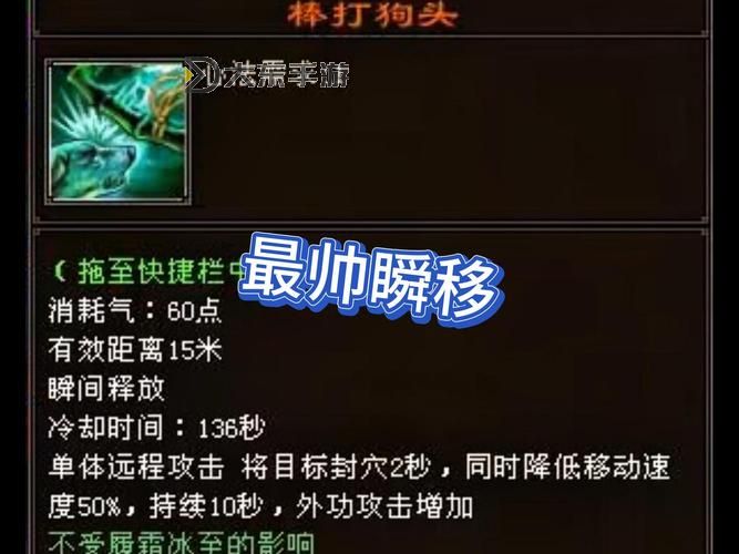 2023狗頭打野出裝推薦：最強(qiáng)搭配指南解析圖2