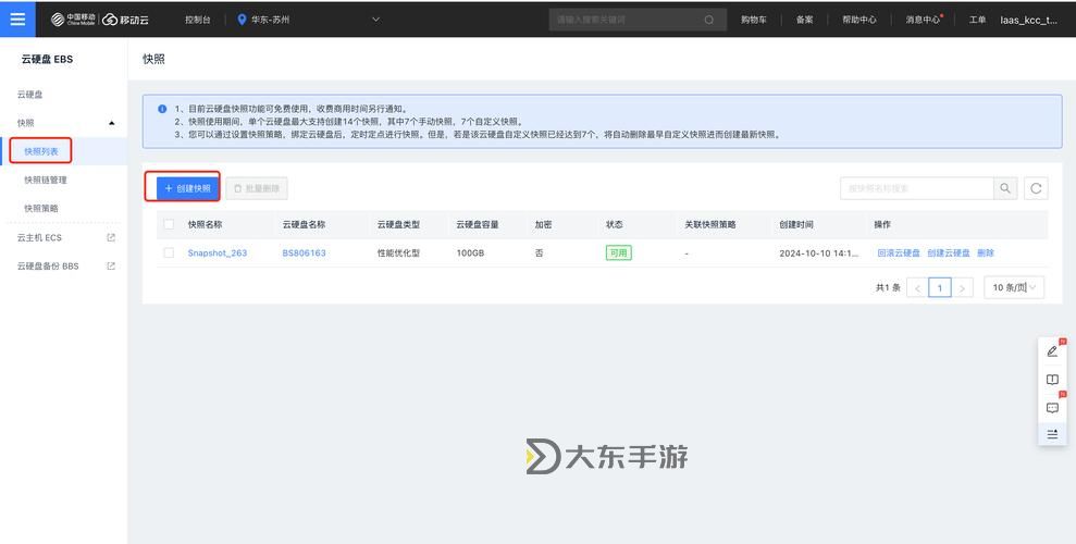 地下城100裂縫在哪？全面攻略指南幫你找到位置圖2