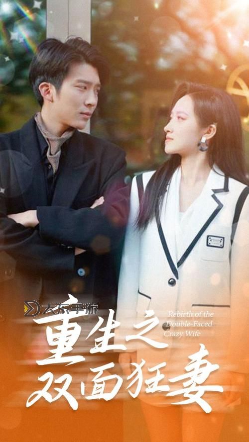 關(guān)于《與愛(ài)同居》:最新評(píng)價(jià)與觀眾反響分析圖1