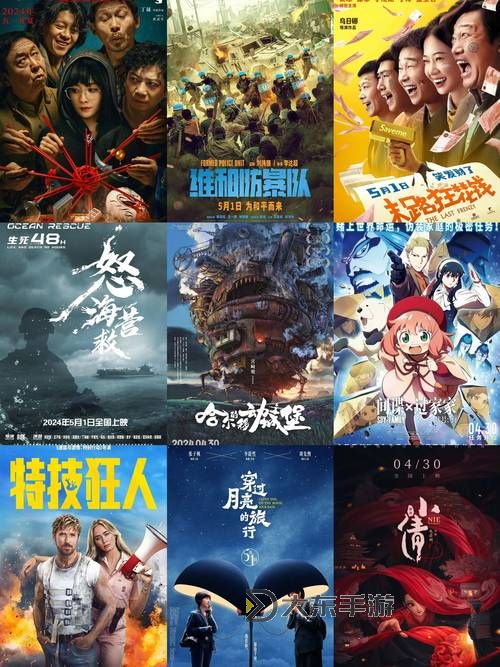 最近最好看的2018中文字幕電影推薦大全圖1