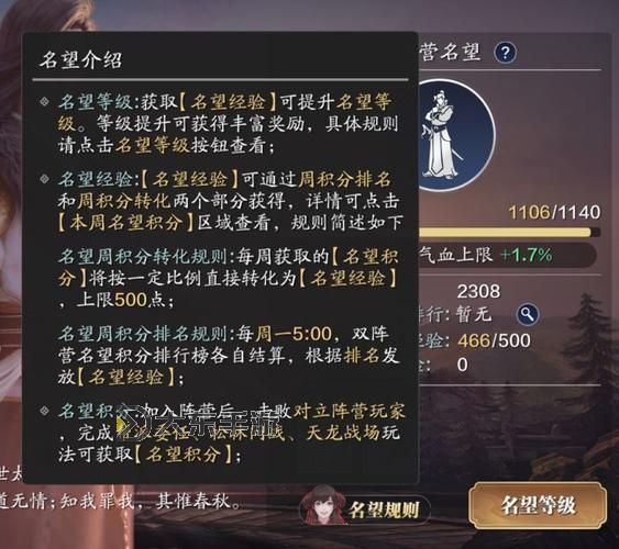 天涯明月刀掛機刷經(jīng)驗全攻略：提升等級的最佳方法圖2