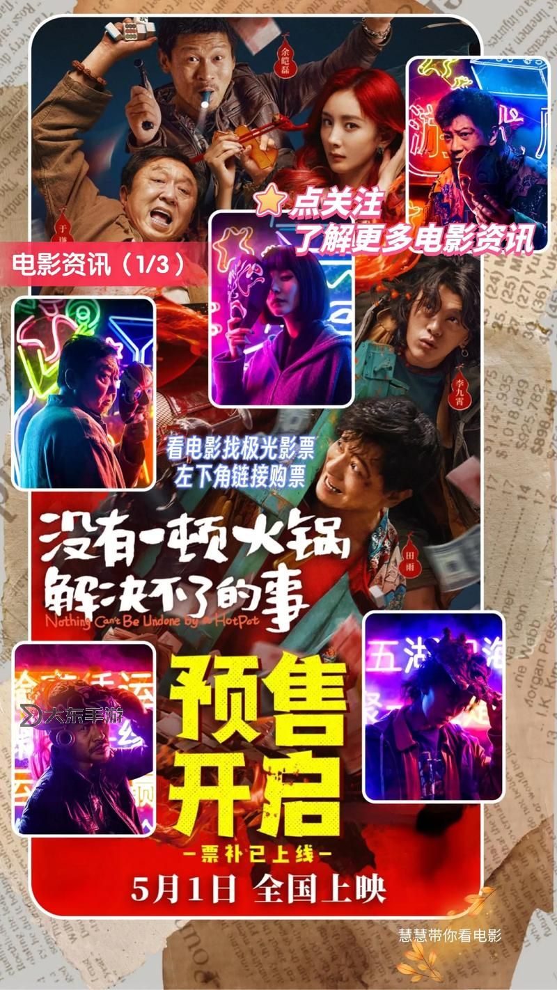 最新推薦:2019年中文字幕高清電影大全合集圖1
