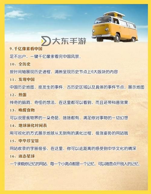 探索科技與趣味的結(jié)合:最有意思的網(wǎng)站盤點圖1