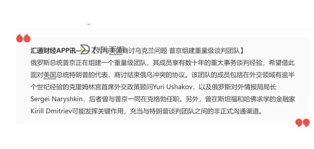 探索歐美性FBB少烏俄羅斯及品:多元文化背景下的新趨勢圖1
