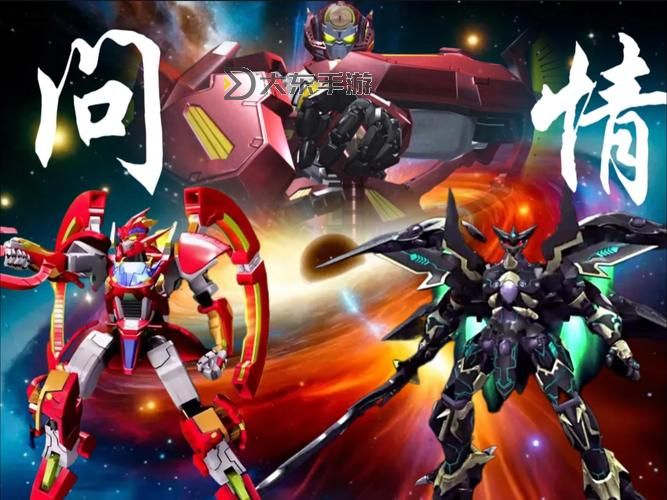 探索無盡星海:宇宙星神第8集精彩揭秘圖1