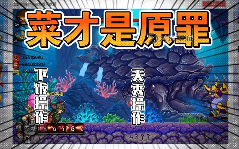 造夢西游3水底迷宮攻略：如何快速找到梼杌的方法圖1