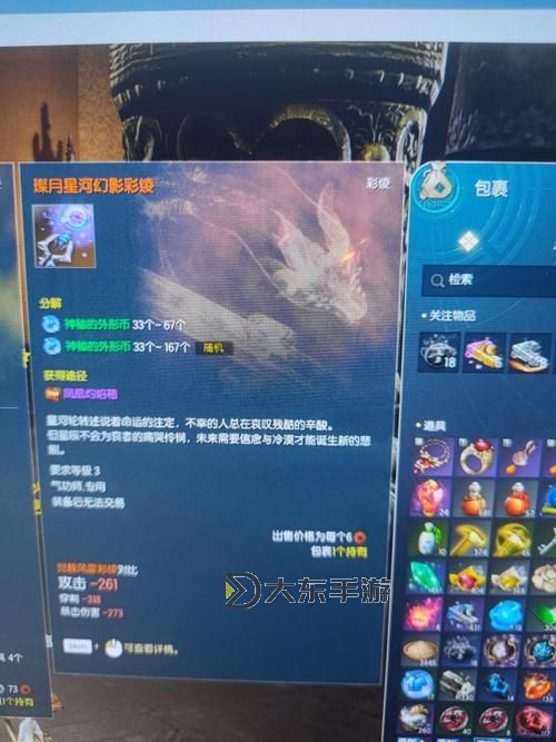 劍靈買的武器自帶裝備嗎？詳細(xì)解析購買武器的裝備情況圖1