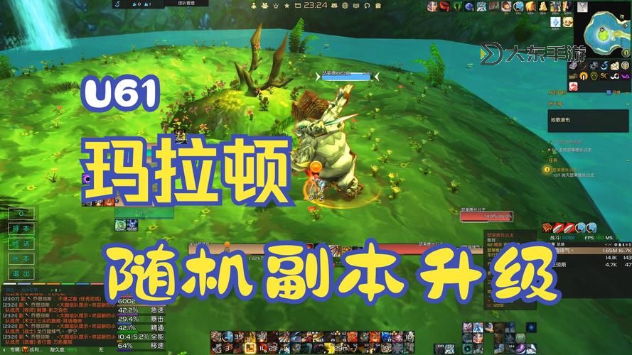 全面解析u61德傲天配裝方案：最佳搭配推薦圖2