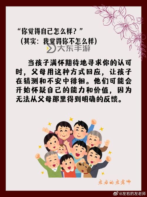 有誰和自己的兒子同過房：家庭關(guān)系背后的隱秘與思考圖1