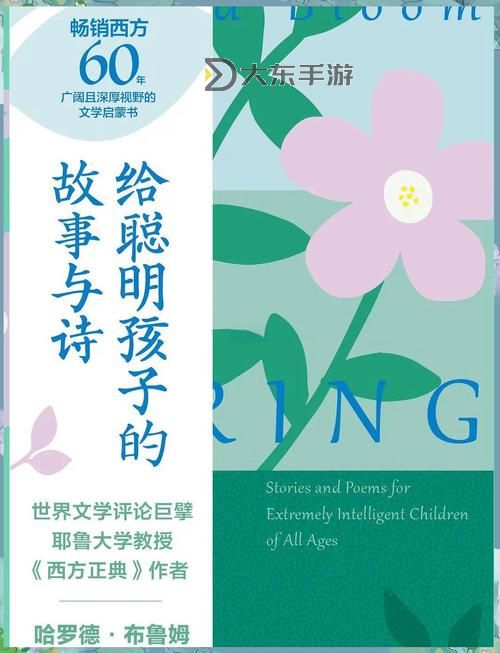 探索精彩世界：亞洲圖片有聲小說(shuō)推薦與欣賞指南圖1