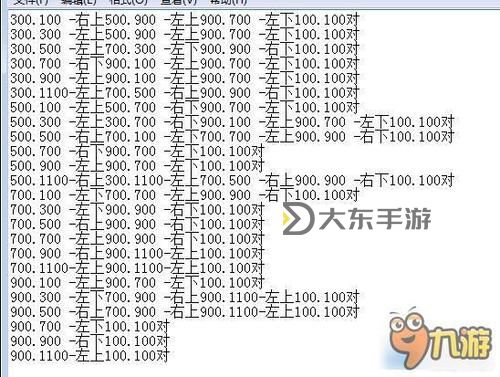 傳奇怎么去石墓七層:詳細(xì)攻略指南圖2