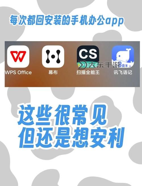 精選推薦：2024年最全的9+1免費版軟件合集圖1