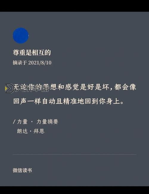 強烈的氣息有啥用:揭秘氣息背后的神秘力量圖1