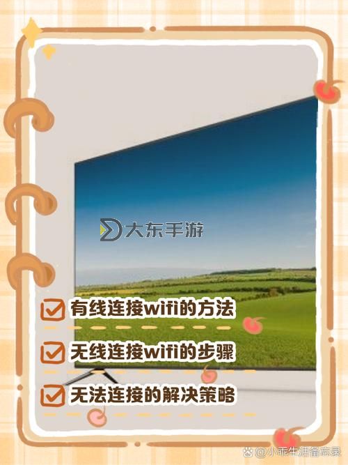 探索中國VodafoneWifi精品網(wǎng)站:優(yōu)質(zhì)連接體驗新選擇圖2