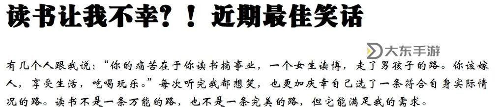 做錯(cuò)一題進(jìn)去一次C過程:我的學(xué)習(xí)轉(zhuǎn)折點(diǎn)圖1