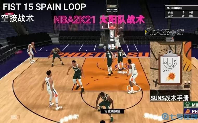 NBA2K23空接怎么按的詳細(xì)操作教程解析圖2