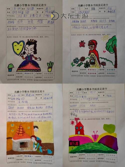 探索精彩內(nèi)容:天天天色綜合帶來的全新閱讀體驗(yàn)圖1