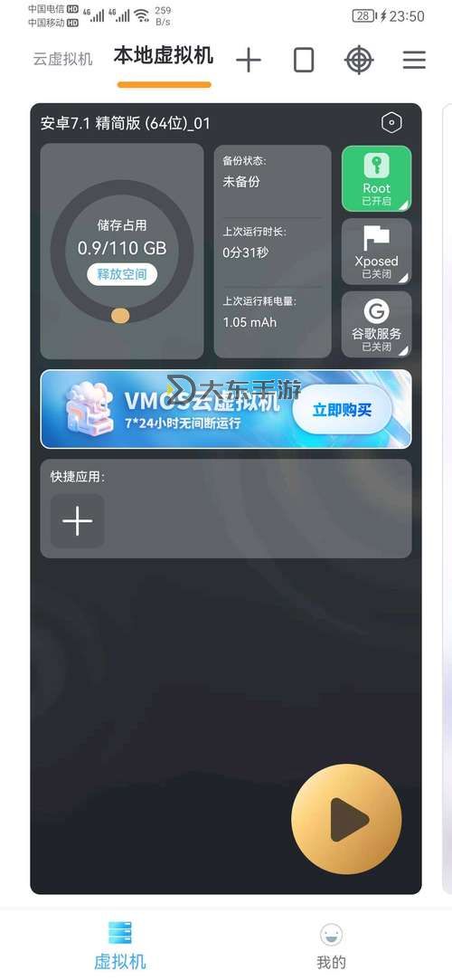 中國精品V8VPSWINDOWS入口:安全穩(wěn)定的獨享虛擬主機選擇圖1